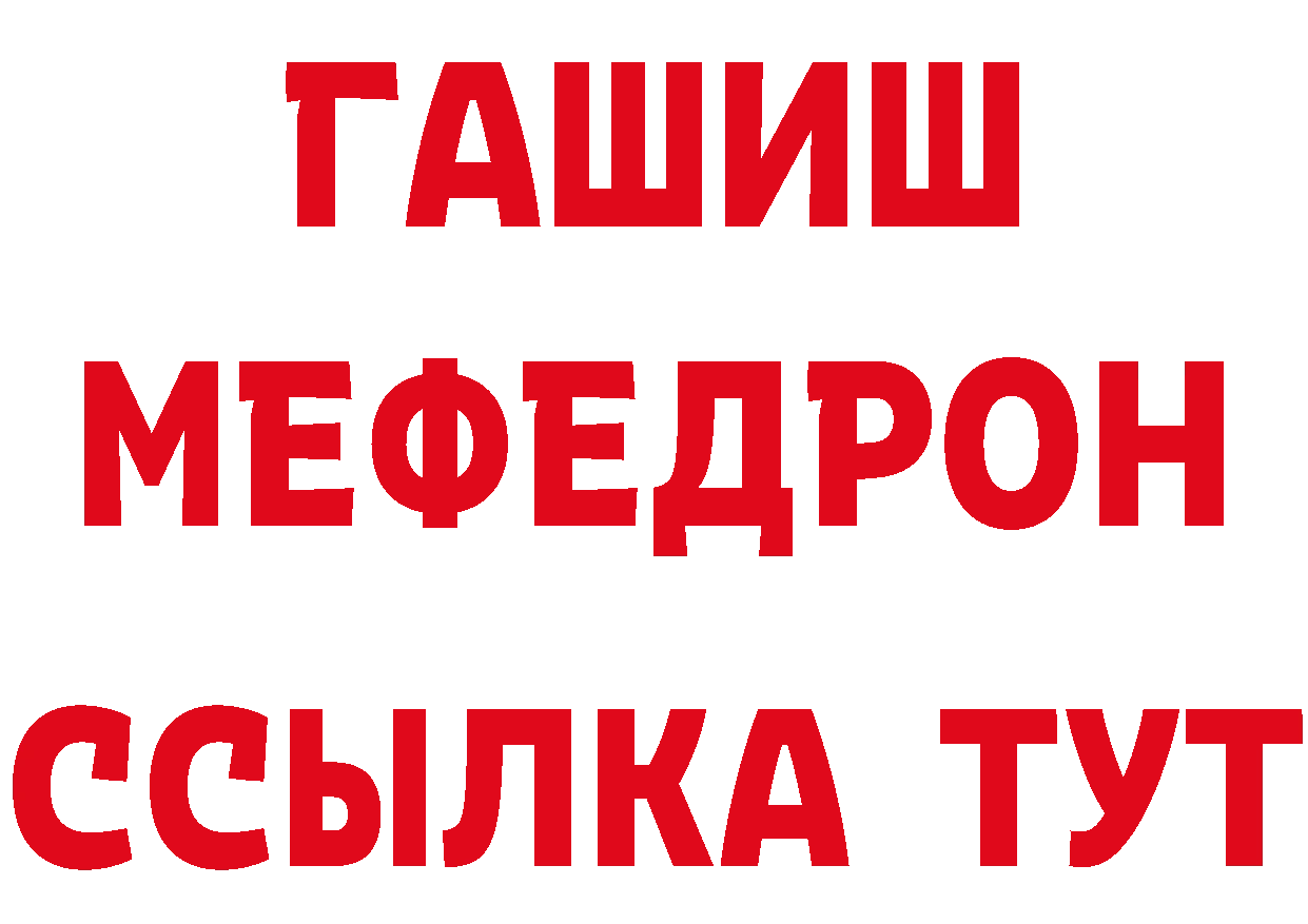 ТГК вейп с тгк как зайти маркетплейс кракен Трубчевск