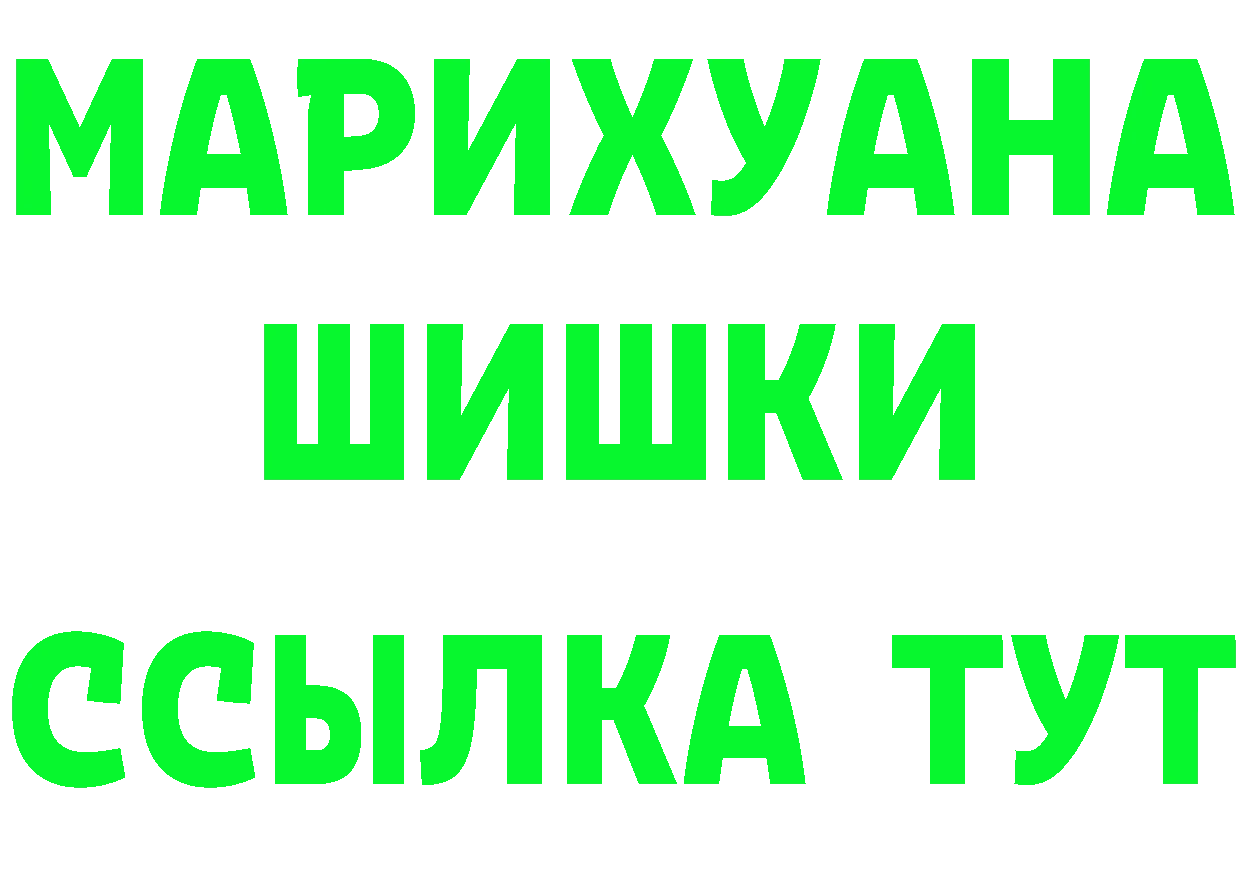 МЕФ мука зеркало это блэк спрут Трубчевск