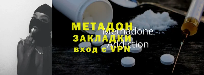 гидра как зайти  Трубчевск  Метадон methadone  наркота 